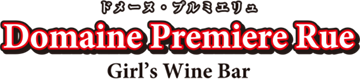 Domaine Premiere Rue